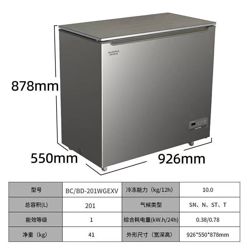 Aucma Refrigerator Level 1 Energy Consumption Cryogenic Quick Freezing Accurate Temperature Control 201L Glass Panel Air-cooled Frost-Free Freezer Home 201L Air-cooled Frost-Free I Colored Crystal Glass Panel I