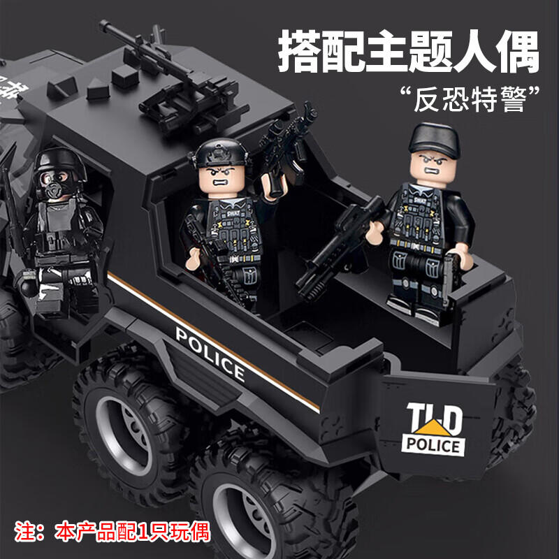 Enbei family oversized children's police car toy car 3-6 years old armored SWAT inertia car model New Year's gift for boys