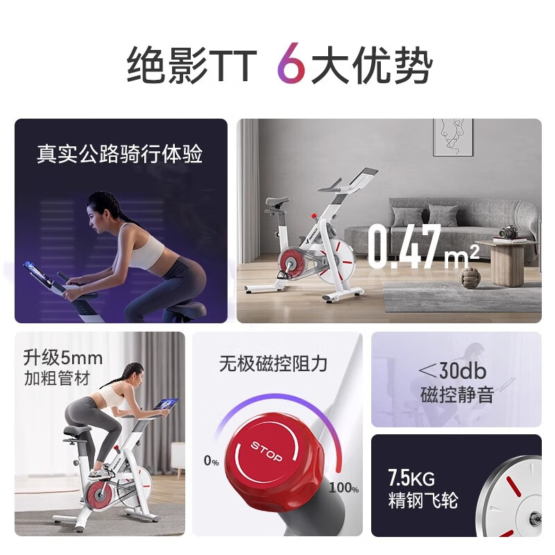 MERACH delivers door-to-door spinning spinning magnetically controlled fitness home bicycle equipment indoor Jueying TT elegant white丨manual resistance adjustment丨double fat burning class