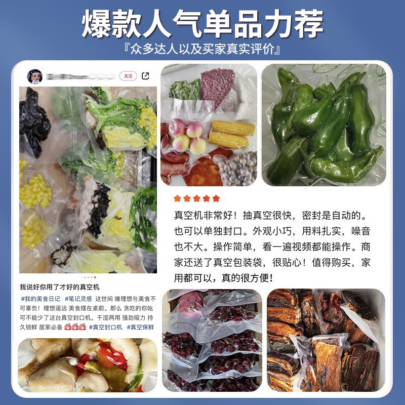 Baihaojia Vacuum Sealing Machine Fully Automatic Vacuum Packaging Machine Household Commercial Deli Food Preservation Machine Food Dry Goods Plastic Sealing Machine Wet and Dry Vacuum Machine Sealing Compression Packing Machine Touch Control Dual Motor 32CM Extended and Widened Sealing Machine