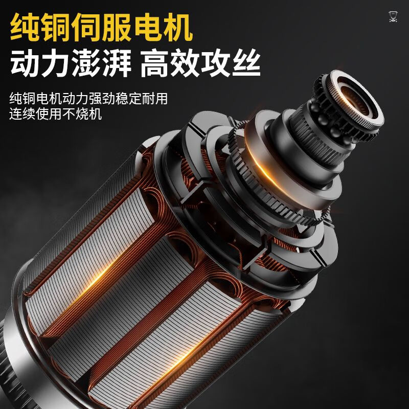 Wen Yijia Meiri direct sales electric tapping machine servo universal tapping machine fully automatic desktop folding arm CNC universal MR-10C touch screen vertical special price 9624555