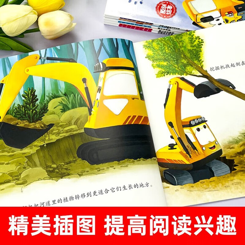 Large Picture Book on Vehicle Awareness (6 volumes in total) Children's Engineering Vehicle Storybook, Children's Car Enlightenment Cognition Science Picture Book, Excavator Fire Truck Transportation Picture Book