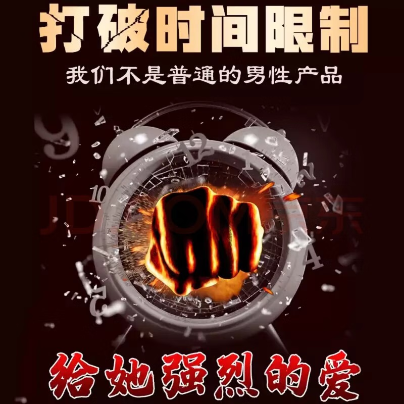 GIHWO printed original small steel cannon black water rose men's dual energy top with couples for sexual intercourse long-lasting dual energy tablets black water g to support erection delay 10 capsules/box