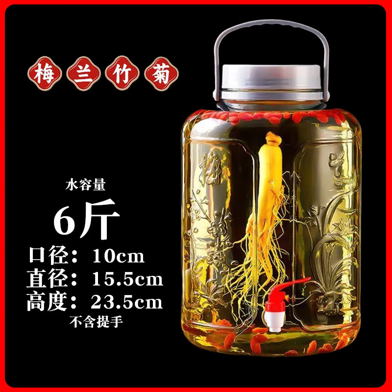 Kashiwa Chao bubble wine special glass bottle with faucet thickened green plum wine jar bayberry medicinal wine material ginseng wine jar (bubble wine) punched style water spout 6 pounds thickened