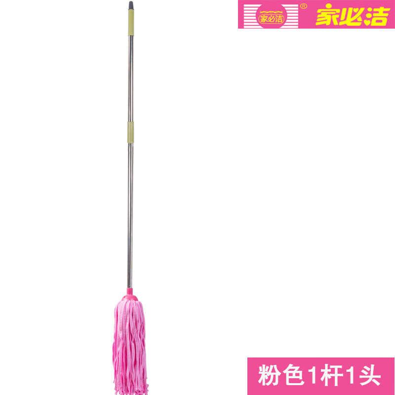 Deerskin mop with bucket towel chicken skin squeeze water household mop sponge soaring mop water absorbent stainless steel (round) pink 1 rod + 1 head