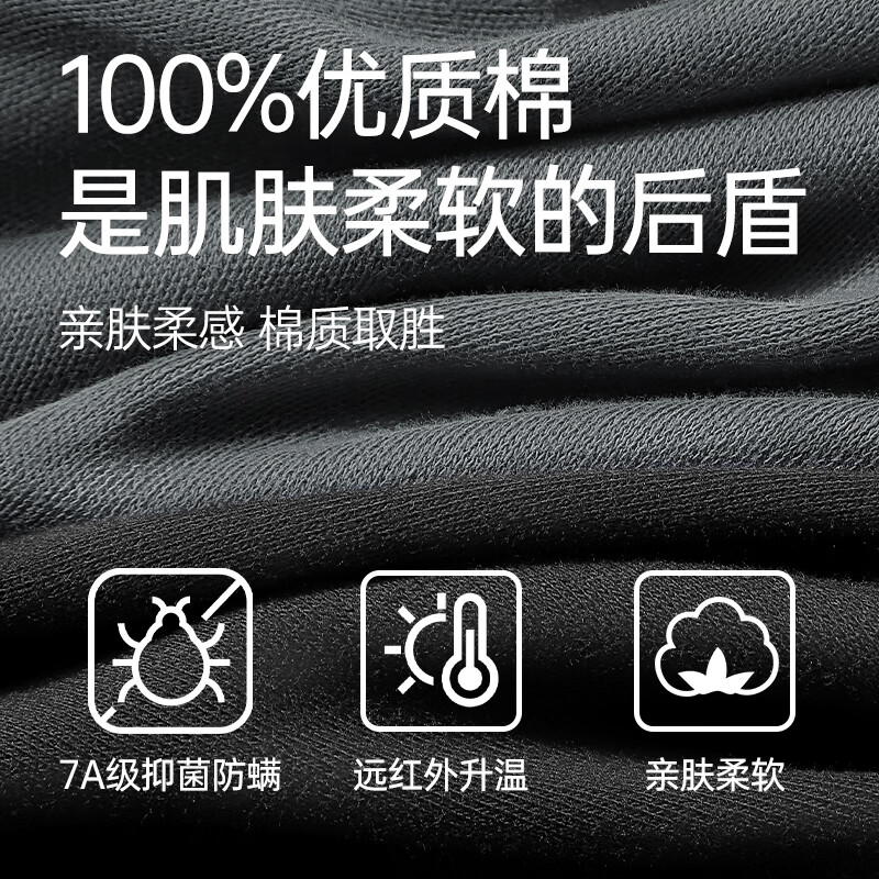 Langsha Autumn Clothes Autumn Pants Pure Cotton Men's Thin Autumn and Winter New Product Cotton Sweater Antibacterial Anti-mite Bottoming Warm Underwear Set