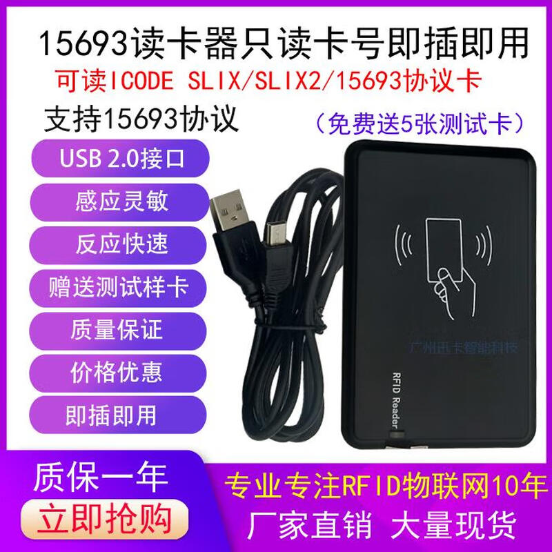 Customized nfc reader/writer card writer ntag213 electronic tag rfid chip sticker traceability batch website writing software NFC reader/writer USB one + 50 FP