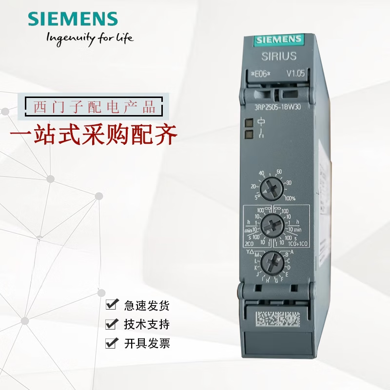 Original 3RP2574/3RP2576-1NW30/2NW30 Siemens time relay 3RP2574-2NW30