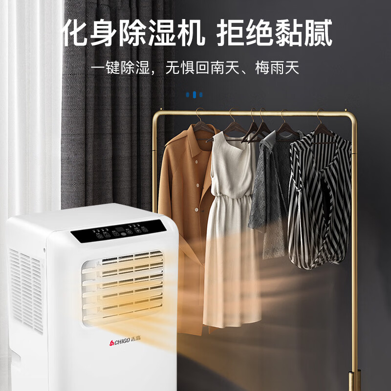 CHIGO mobile air conditioner 1.5 HP single cooling and heating air conditioner all-in-one unit without outdoor unit installation-free rental kitchen bedroom cooling portable mobile air conditioner 1.5 HP heating and cooling - suitable for 18 square meters