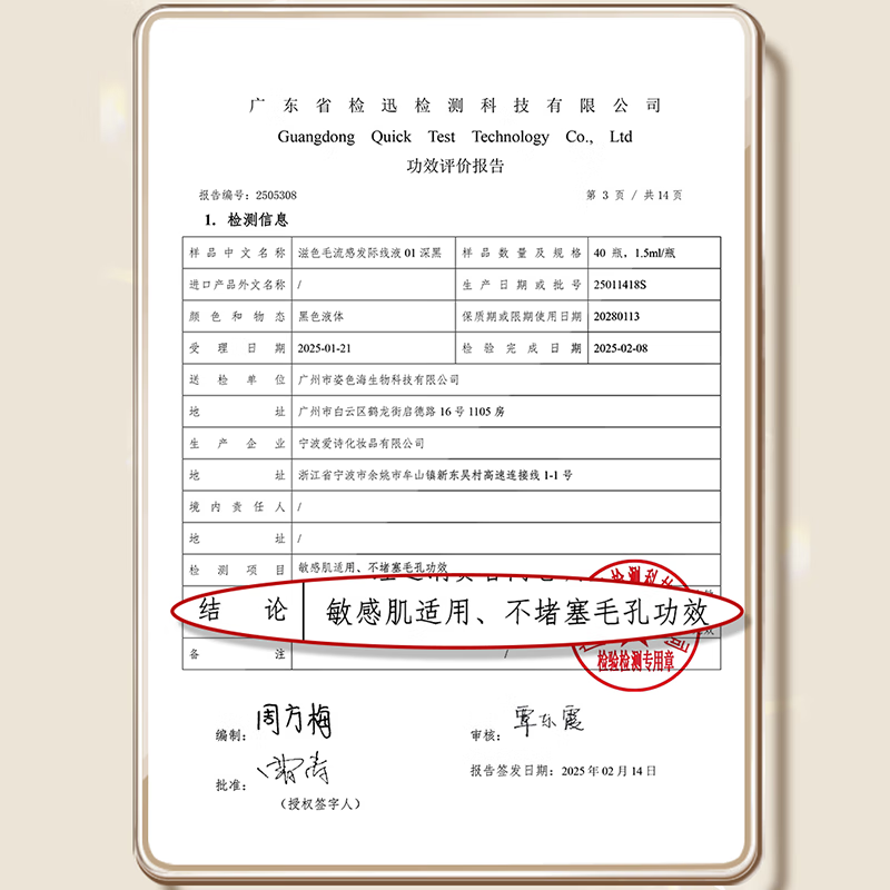 ZEESEA Nourishing Hairline Powder Hair Seam Repair Hairline Pen Covering Artifact Loose Powder Waterproof and Sweatproof Dark Black New Year