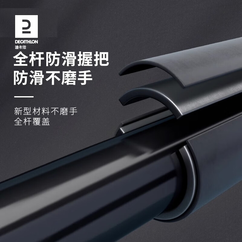 Decathlon horizontal bar pull-up indoor fitness equipment adult single pole punch-free horizontal bar indoor home-4044805