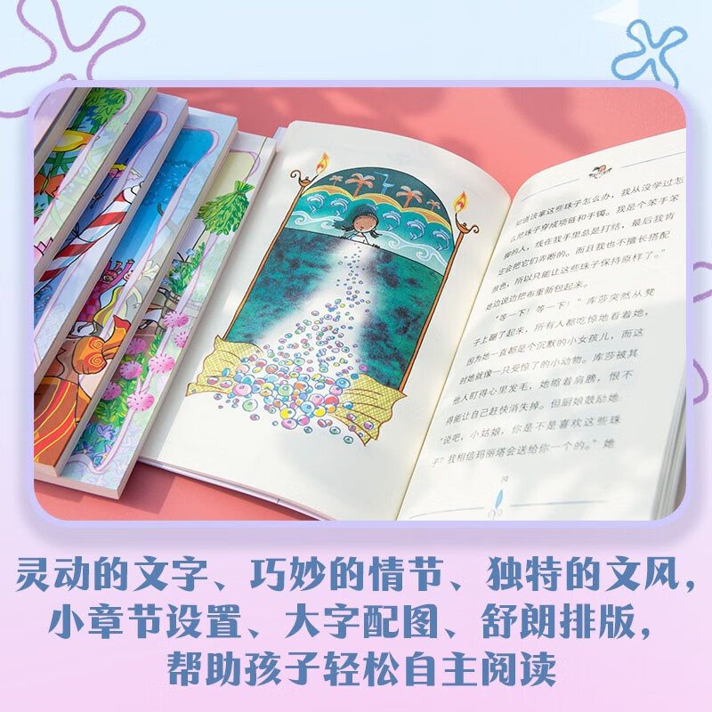 Extraordinary Girls Series Watch girls be their shining selves! Co-created by the winners of the Italian Andersen Award for Best Writer and Illustrator Award