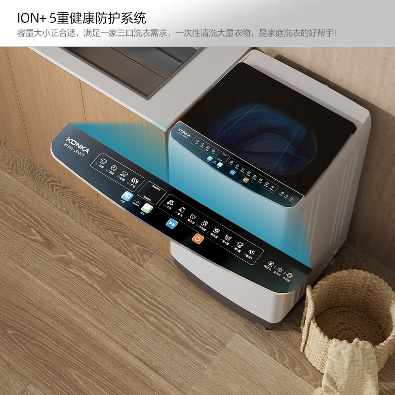 Konka fully automatic large-capacity pulsator washing machine 9 kg is larger than 8 kg. Home dormitory rental artifact, old for new, national subsidy for home appliances KB90-JD201