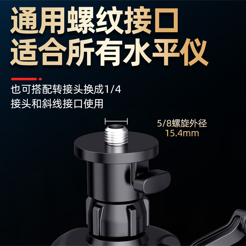 YODOWE level lifting support rod, infrared space aluminum level bracket, thickened telescopic rod tripod