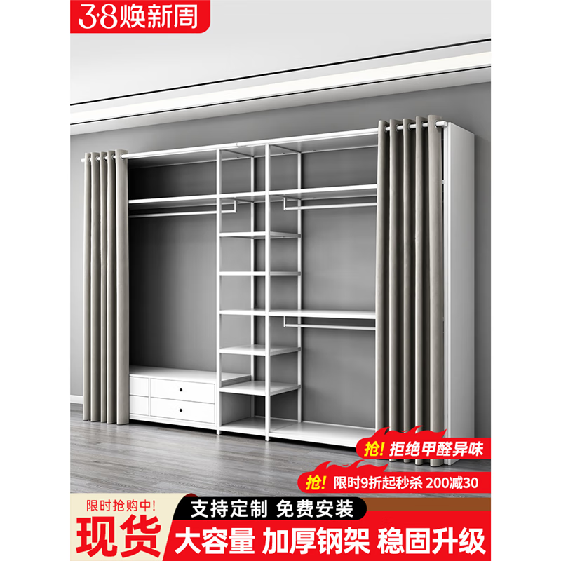 Open wardrobe rack assembly bedroom floor-standing metal frame clothes hanger cloakroom walk-in clothes rack customized double drawer combination 205_50_240