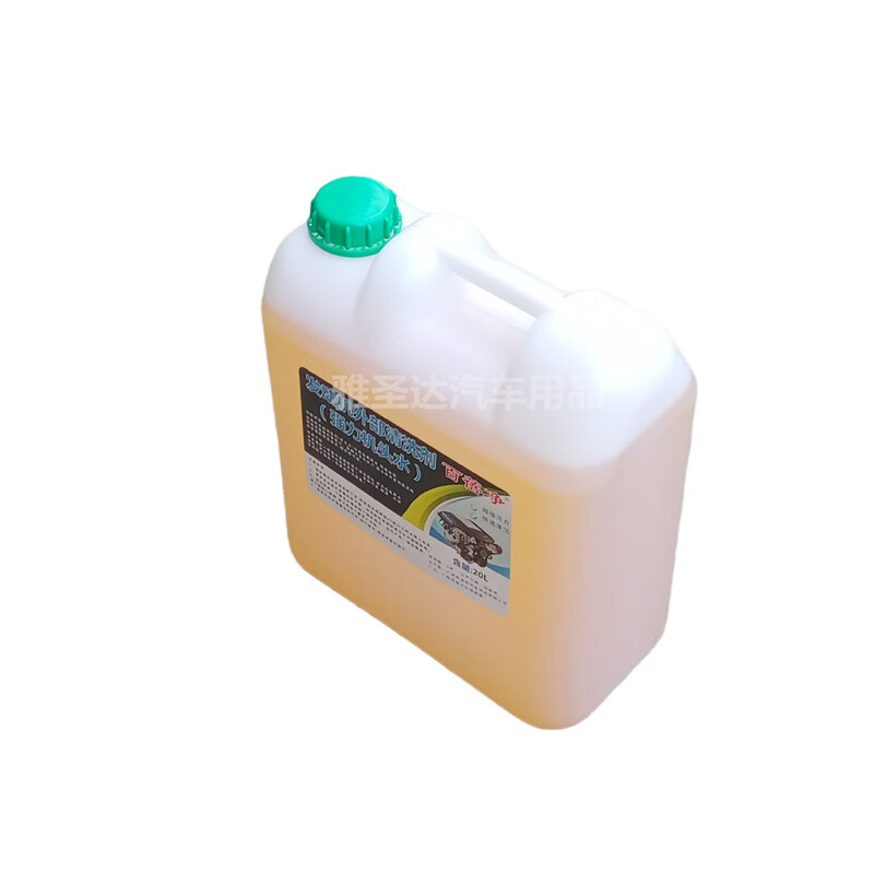 Large barrel of machine head water 20L powerful decontamination and oil removal heavy oil stain cleaning agent car engine exterior cleaning agent 1 barrel blue cap type