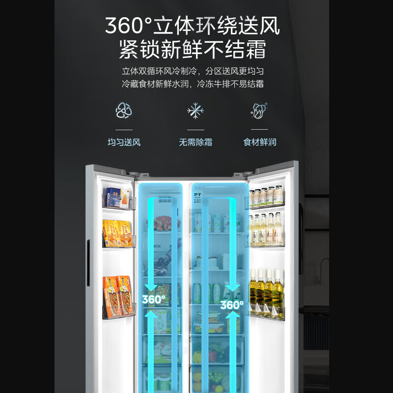 Midea Midea double-door large-capacity double-door frequency conversion level one household smart refrigerator energy-saving frost-free and odor-free 555+ 571 liters BCD-571WKPM (E) level two