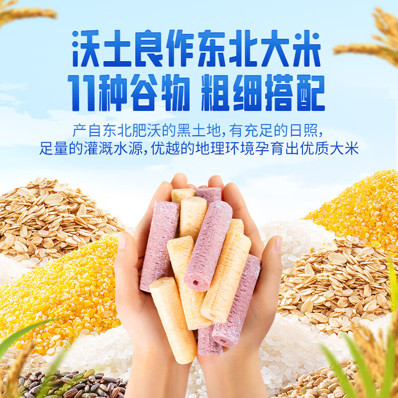 Fawn Lanlan Popular Products Infant Calcium Milk Black Rice Cereal Bar Baby Snacks Teething Rice Cake Puff Cookies 25g 10 Months+