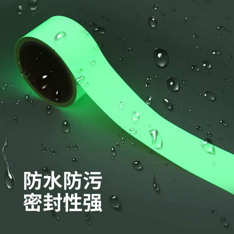 Zheye Jingcang luminous tape 5CM*10 meters self-luminous green light-storing warning floor sticker for stairs anti-slip fluorescent adhesive tape at night