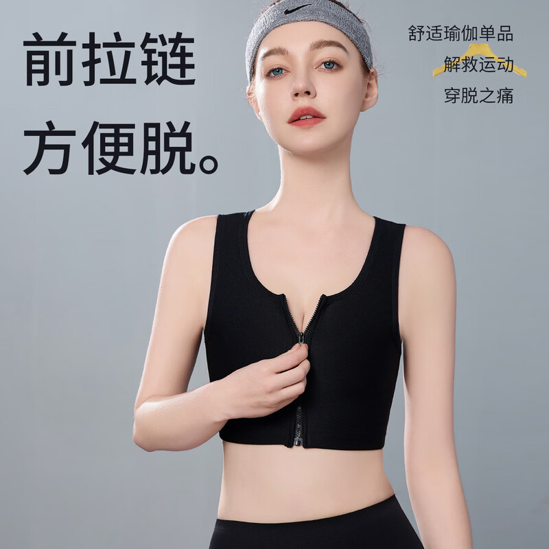 Langsha corset bra for women with big breasts, traceless, thin chest, zipper, shockproof vest, breast reduction, breast shaping, handsome t, white L