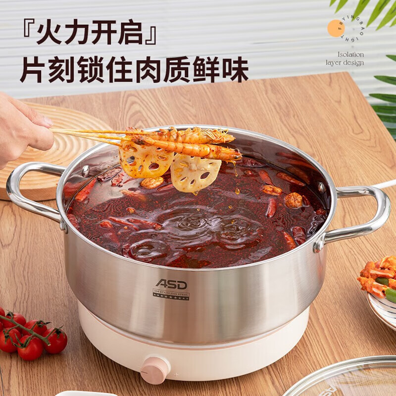 ASD (ASD) hot pot 304 stainless steel hot pot household kitchen soup pot shabu-shabu one pot multi-purpose gas open flame induction cooker universal cyclone double bottom clear soup hot pot 30cm