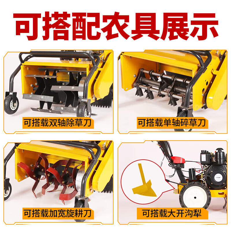 Wornonside's new grass cutting and returning machine, four-wheel drive micro-tiller, diesel multi-functional gasoline self-propelled orchard weeding mower, four-wheel drive 170F gasoline hand-pulled machine, 50cm wide, weeding knife + rotary tiller + furrow plow