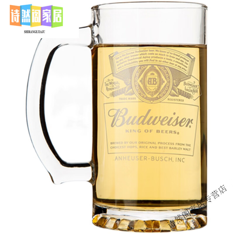 Miaopule 2025 New Budweiser Beer Cup Thickened Craft Beer Cup with Handle European Commercial Draft Beer Cup for Bars and Taverns Heat Resistant White Budweiser Slim Cup