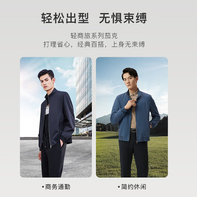 Jinba Men's Spring and Autumn Stand Collar Short Jacket Easy Care Business Jacket Men's BKDT1304 Deep Blue 185