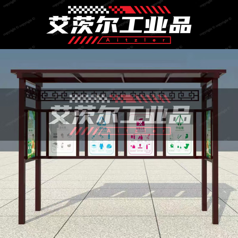 Customized outdoor garbage sorting kiosk, recycling station, rainproof shed, sanitation trash can, community stainless steel collection kiosk, garbage deposit 1