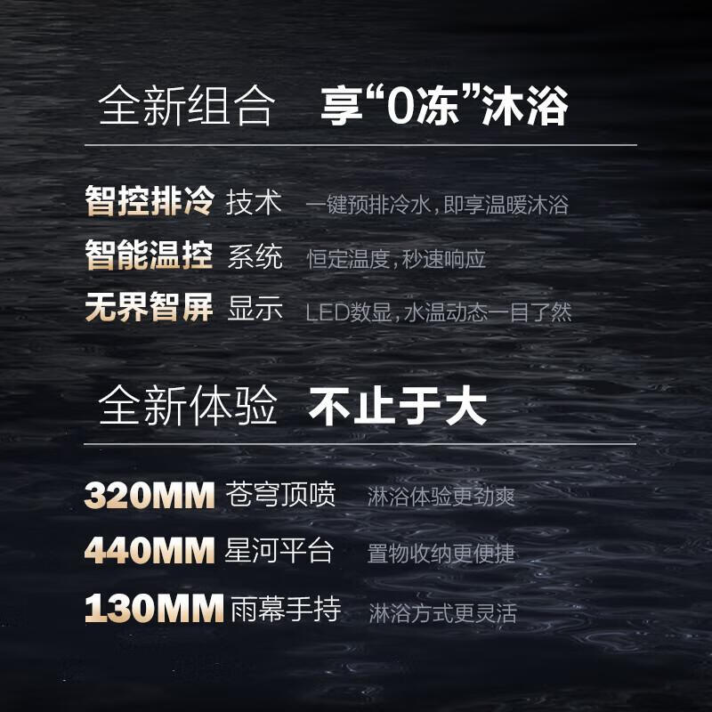 Hengjie (HEGII) smart constant temperature shower head set household digital display button 0 cold water storage platform Y68Y66 constant temperature digital display large platform model Y66 moon shadow gray