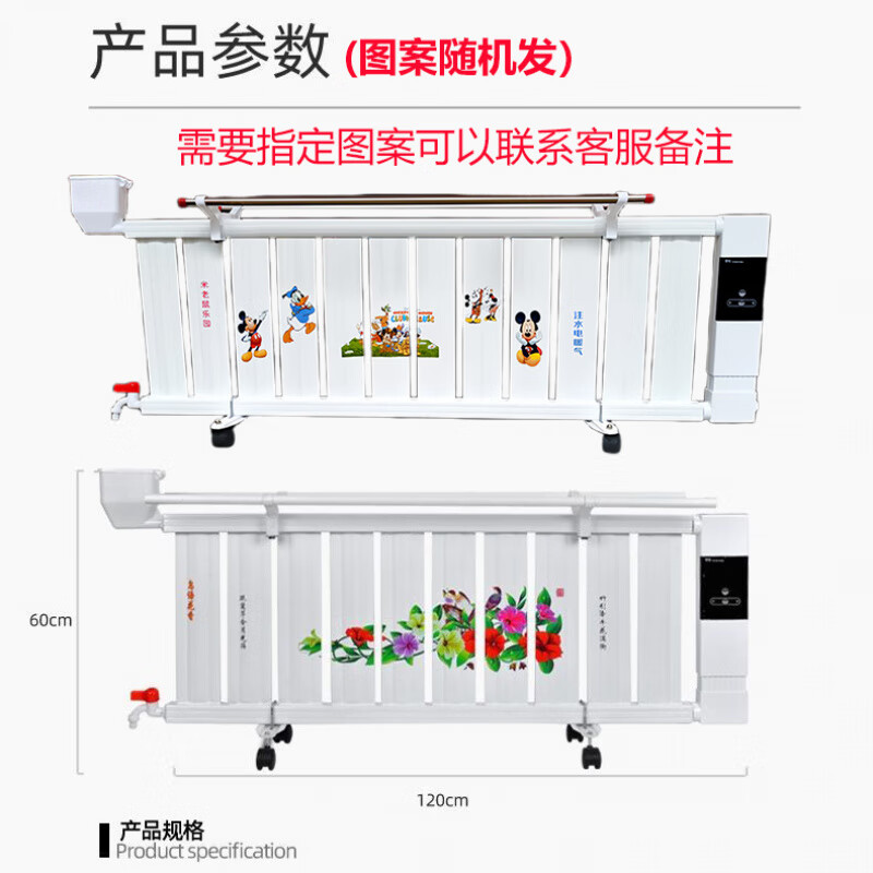 FANCYCHIC water-added electric heater water-filled electric heater household heater energy-saving water radiator northern heating large area with picture 14-post knob intelligent control type * 60 high