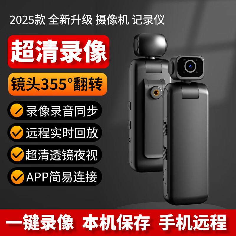 Zirun 4g portable recorder shooting camera portable micro camera WIFI remote monitor HD video artifact video recording sports camera chest vlog WIFI video recording monitoring version + 360 degree rotation + ultra-clear night vision 128G high-speed card