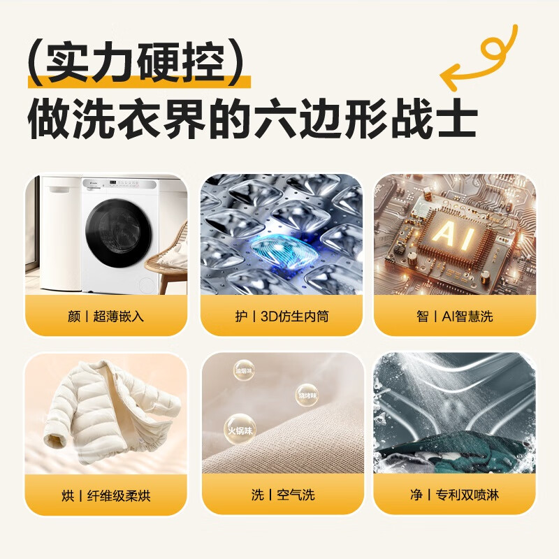 Haier 10kg fully automatic drum washing machine large capacity ultra-thin washing and drying all-in-one machine first-class energy efficiency energy saving sterilization mite leader trade-in national subsidy 20% ice white washing and drying + 1.1 high washing ratio + steam sterilization + six-dimensional shock absorption