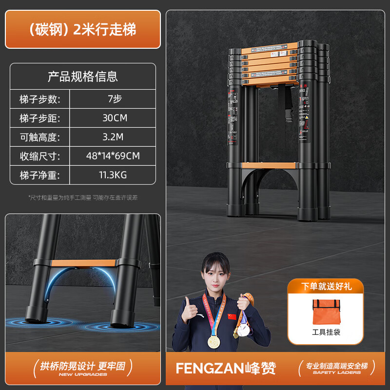 Fengzan Walking Ladder Herringbone Telescopic Ladder Portable Thickened Engineering Folding Ladder Household Multifunctional Hard Carrying Lift Ladder Bold and Thickened Anti-sway Black Orange Walking Ladder 2 Meters