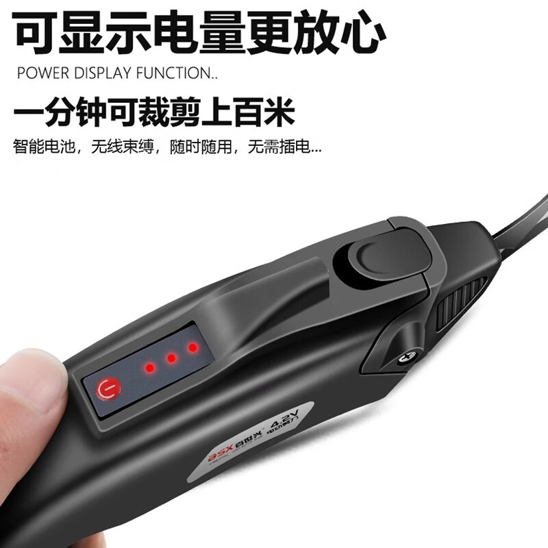 Best lithium battery electric scissors for cloth cutting, tailoring, leather clothing, wireless handheld cloth cutting machine with 2500mAh blade