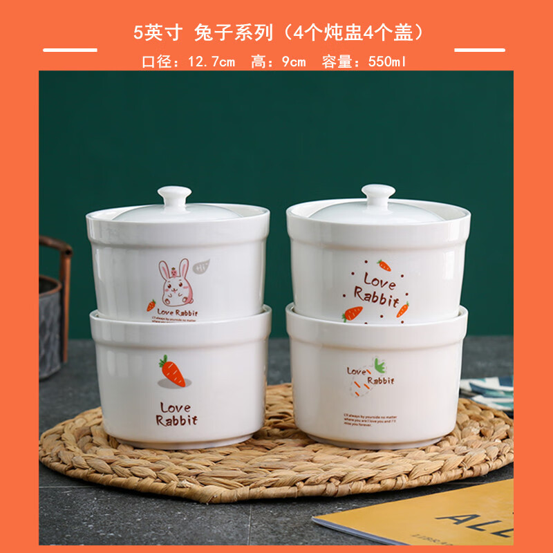 Aostar Soup Cup Set of Four 5-inch Ceramic Stew Cups with Lid Large Waterproof Stew Pot Soup Cup Dessert Stew Pot with Liner Rabbit Series (4 Stew Cups and 4 Lids) 5 inches