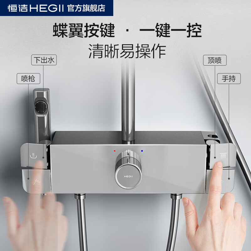 Hengjie (HEGII) Moon Shadow Gray Shower Set Home Bath Spray Gun Bathroom Rain Shower Large Platform Shower Set Ice Silver Platform Four-Function Shower Y50