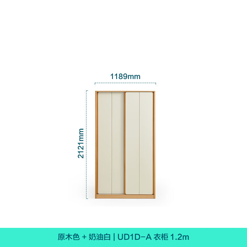 Lin's home wardrobe bedroom household sliding door sliding door wardrobe small apartment ideal home series UD1D