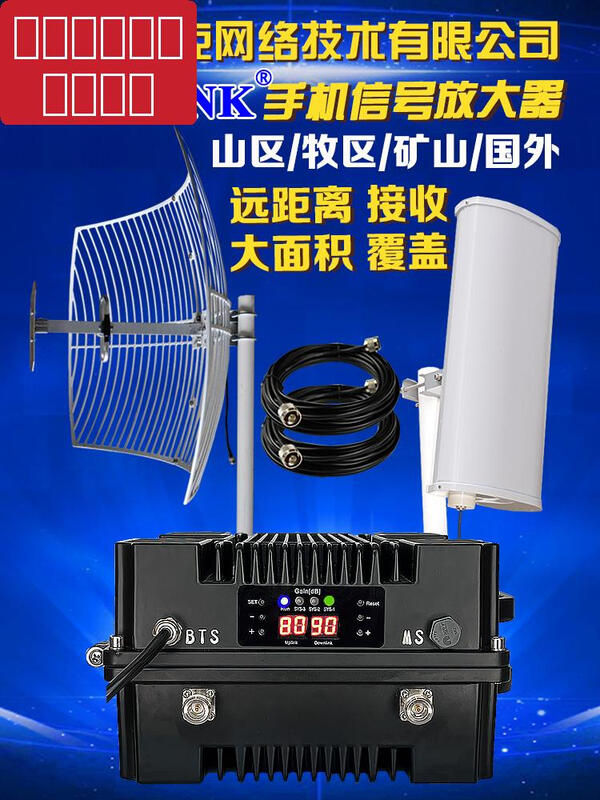 Mountain cell phone signal amplifier booster 2345G network reception expansion outdoor construction site workshop coal mine tunnel 3W reception distance 1-3 kilometers large area coverage 10 China Unicom 2