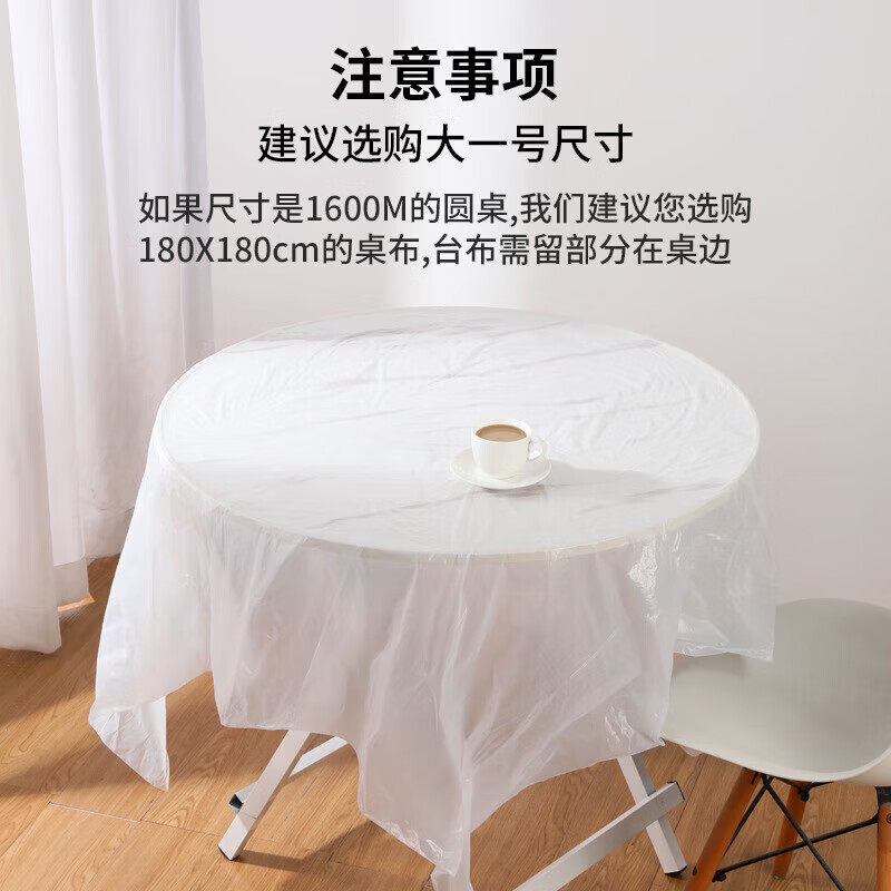 Thickened disposable tablecloth waterproof and oil-proof plastic wedding New Year banquet hotel table picnic outdoor picnic tablecloth 1.8m*1.8m 10 sheets/bag red