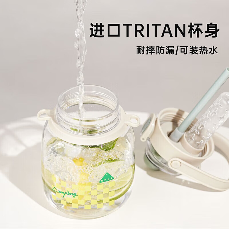 OPUS tea water separation large-capacity sports water cup anti-fall heat-resistant ton bucket Tritan outdoor high-looking big-bellied kettle