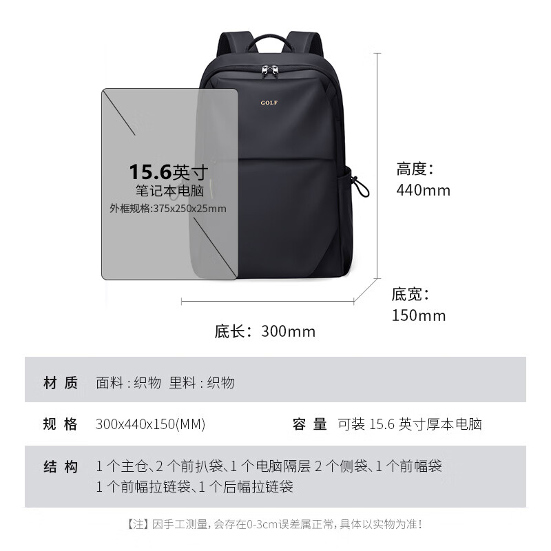 Golf (GOLF) backpack men's travel backpack 15.6/16 inch computer bag student school bag business trip backpack New Year gift