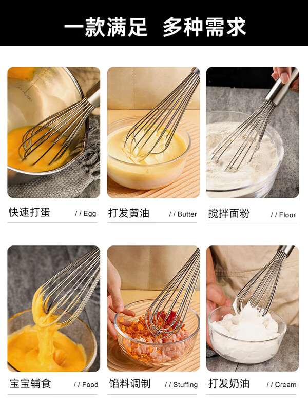 Magic Bean Shenghuo 304 stainless steel egg beater manual stirring stick handheld egg stirrer egg pump household baking tools commercial 304 10 inches (28cm) thickened steel wire