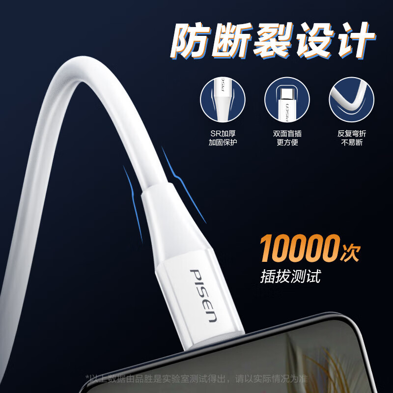 PISEN Type-c data cable charger cable is suitable for Type-c interface Huawei Xiaomi Honor vivo mobile phone fast charging USB-C mobile phone tablet car 6A fast charging Type-C cable 1.2 meters