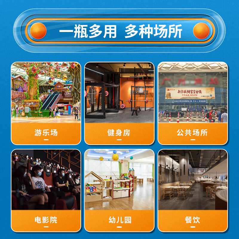 Ecolab Yili brand hand-free hand sanitizer gel household children's quick-drying portable water-free hand sanitizer 500ml 12 bottles in one box