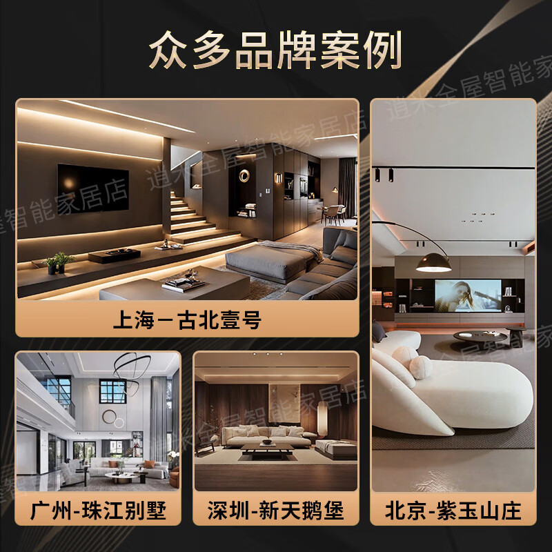 Xiaomi whole house smart home control system set Lumi Mijia Eco Villa Hotel customer control custom design solution high-end whole house smart system one-stop service