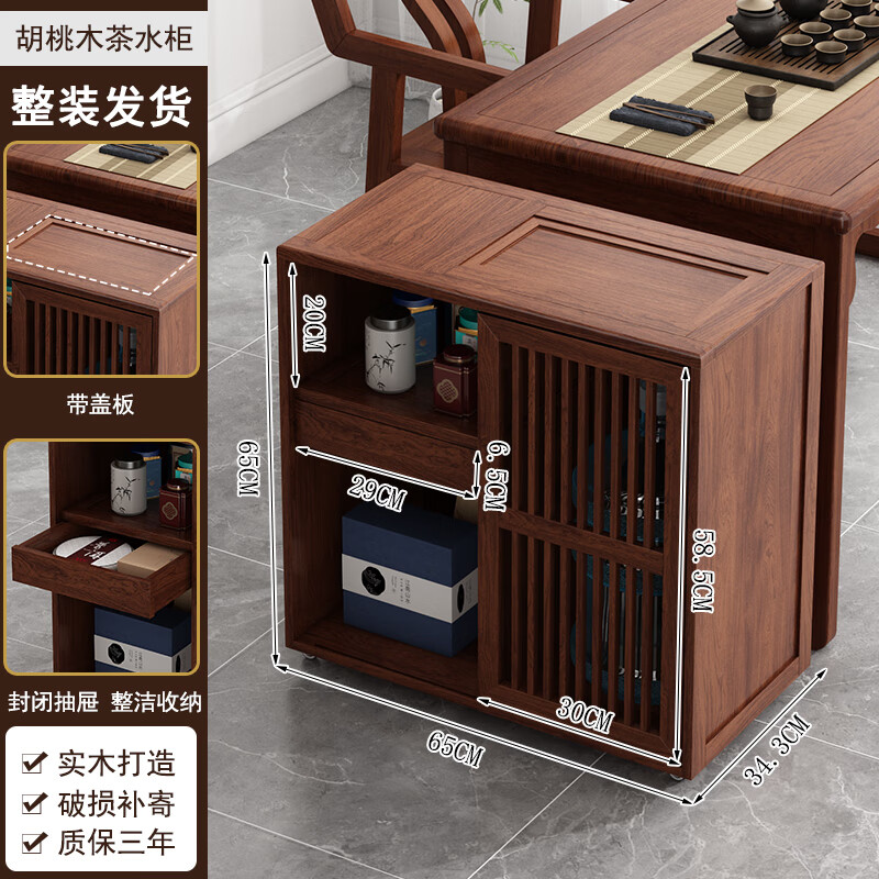 Tao Mengju solid wood Chinese-style mobile tea table household small tea table living room tea cart balcony tea table cabinet kettle integrated tea cabinet