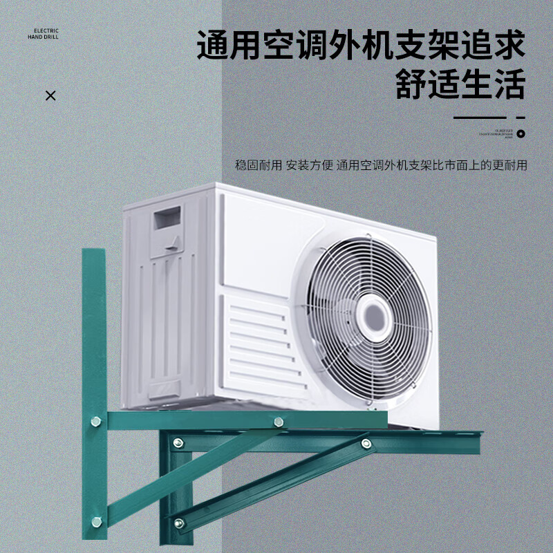 Niuye (NIUYE) customized air conditioner outdoor unit triangle bracket angle iron spray-painted shelf outdoor unit galvanized iron bracket storage rack hanger 1.5p 3P green spray-painted angle iron bracket (about 3.8 kg