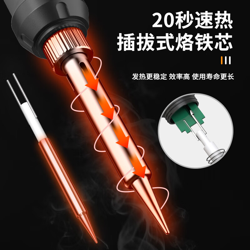 Ruineng electric soldering iron 60W internal heating adjustable temperature electric soldering iron set soldering pen rosin soldering wire welding tool