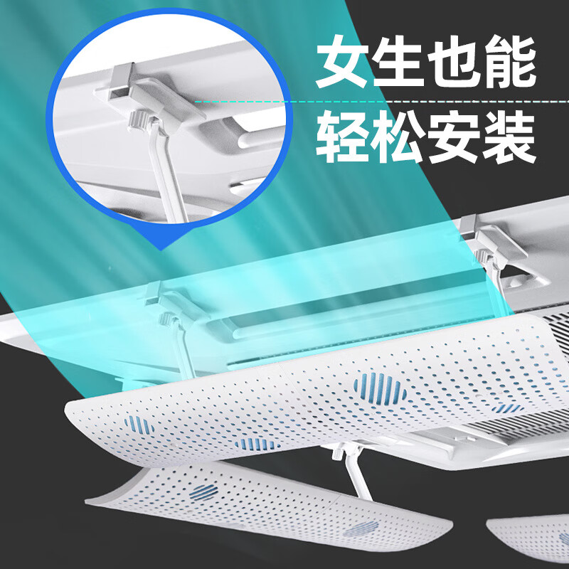 Kezitu customized central air conditioning windshield ceiling machine ceiling wind deflector anti-direct blowing louver wind deflector wind deflector dust purification model-61*20CM universal (single piece)